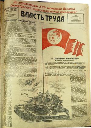 7 ноября - День Октябрьской революции и День воинской славы России, посвященный событиям 1941 года